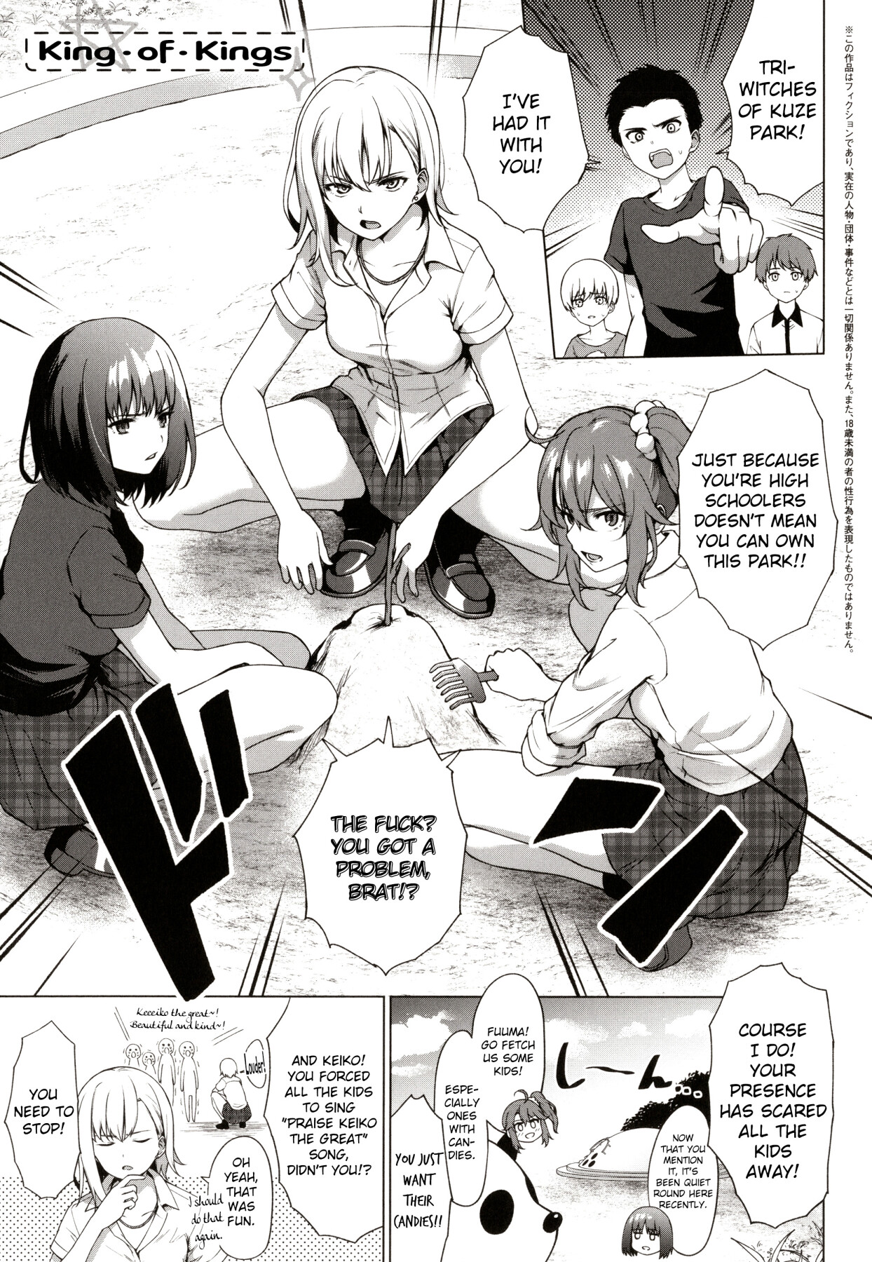 Hentai Manga Comic-King of Kings-Read-1